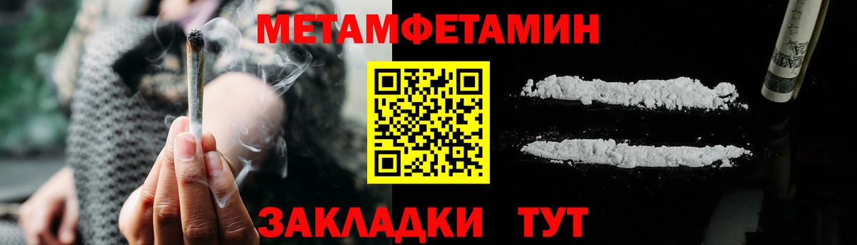 АМФЕТАМИН  Вход с VPN  АМФ  АМФ Розовый  Троицк 