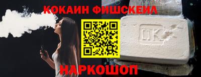 кокс Будённовск