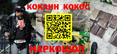 соль ск Бузулук