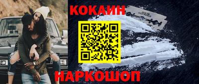 кокс Будённовск