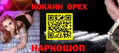 соль ск Бузулук