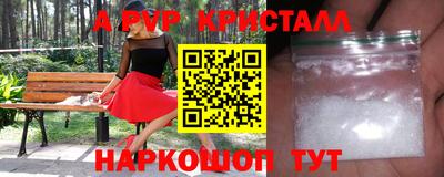 соль ск Бузулук