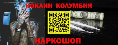 кокс Будённовск