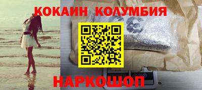 кокс Будённовск