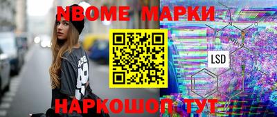 кокс Будённовск