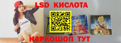 соль ск Бузулук