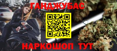 кокс Будённовск