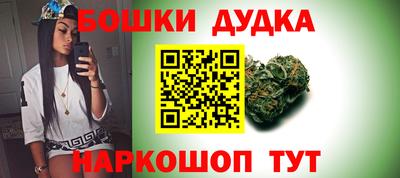 гашик Бугуруслан