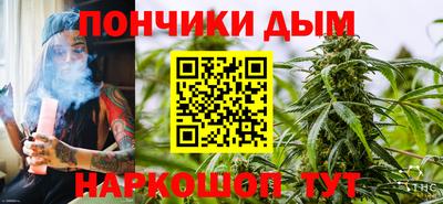 кокс Будённовск