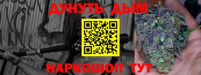 соль ск Бузулук