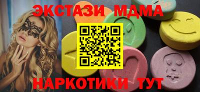 соль ск Бузулук