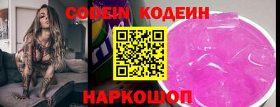 кокс Будённовск