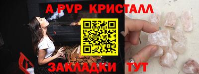 гашик Бугуруслан