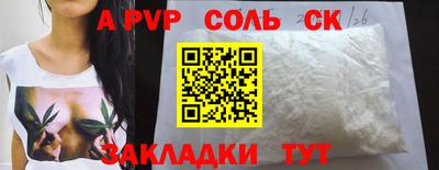 кокс Будённовск