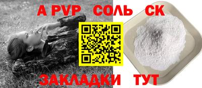 гашик Бугуруслан