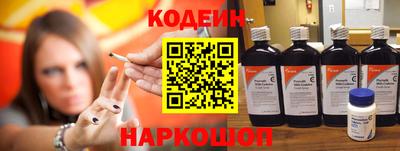 соль ск Бузулук