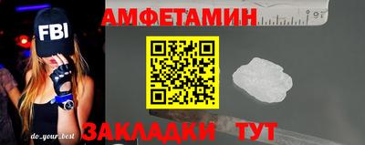 соль ск Бузулук