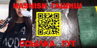 соль ск Бузулук