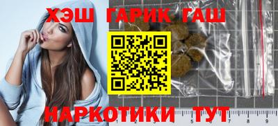 гашик Бугуруслан