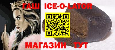 кокс Будённовск