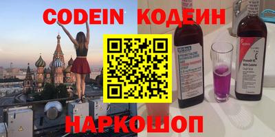 кокс Будённовск
