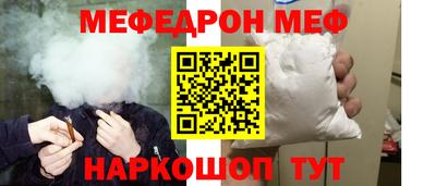 соль ск Бузулук