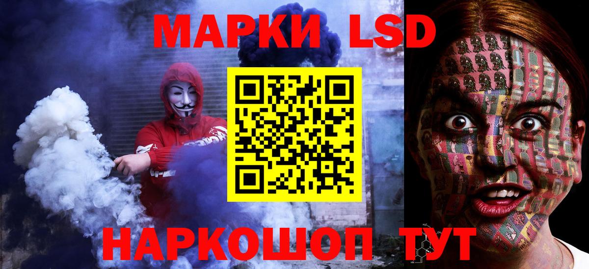 Лсд 25 экстази  LSD-25 экстази кислота  Вход с VPN  ЛСД экстази ecstasy  Троицк 