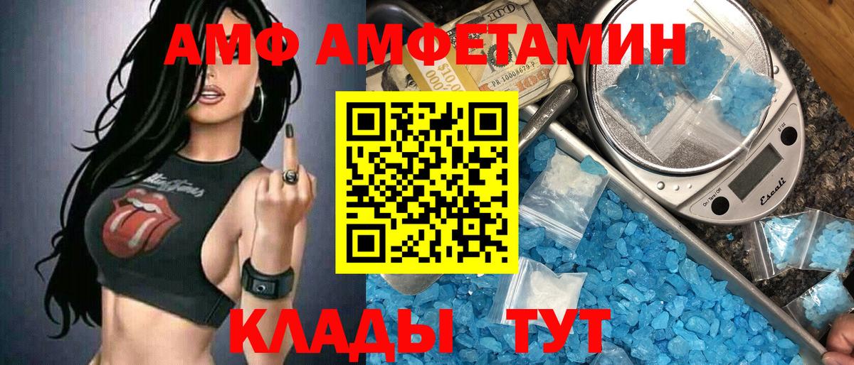 Метамфетамин  Вход с VPN  Троицк  Метамфетамин винт 