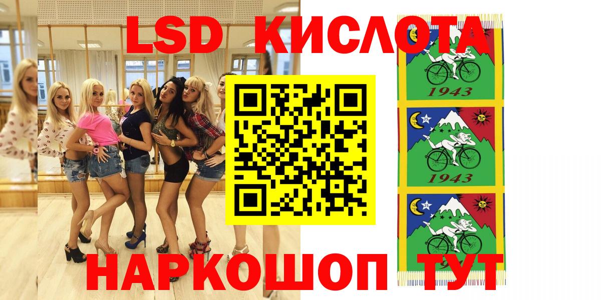 Марки NBOMe 1500мкг  Наркотические марки  Троицк  Вход с VPN 