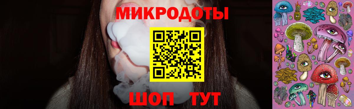 Псилоцибиновые грибы ЛСД Троицк