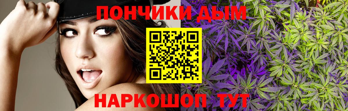 Марихуана SATIVA & INDICA  Бошки Шишки гибрид  Шишки марихуана планчик  Бошки Шишки White Widow  Вход с VPN  Троицк 